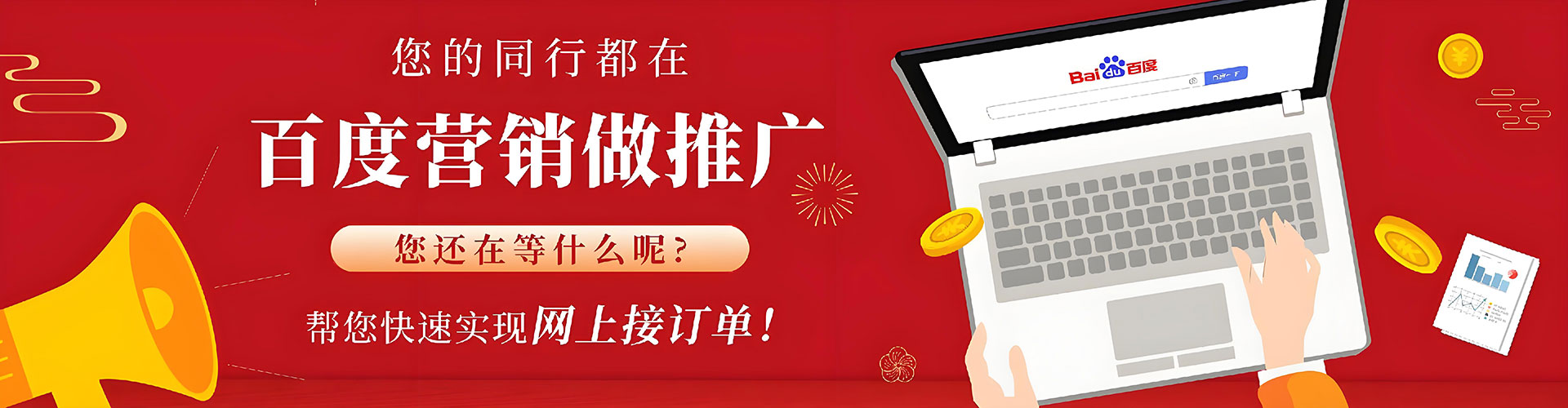 无棣渠道开户返点